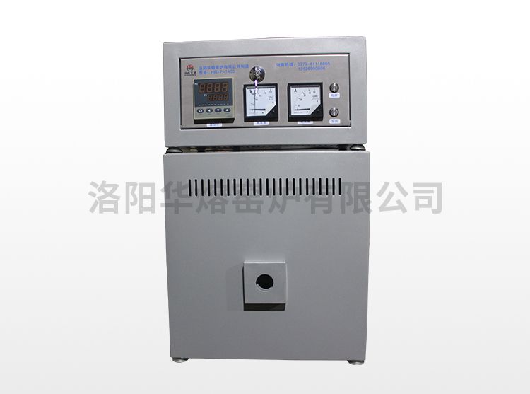 黄瓜在线视频小型管式炉（HR-P-1400）
