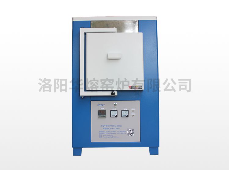 黄瓜在线视频立式炉（HR-1800）